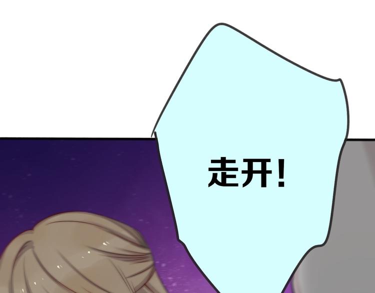 第7话 今生的唯一54
