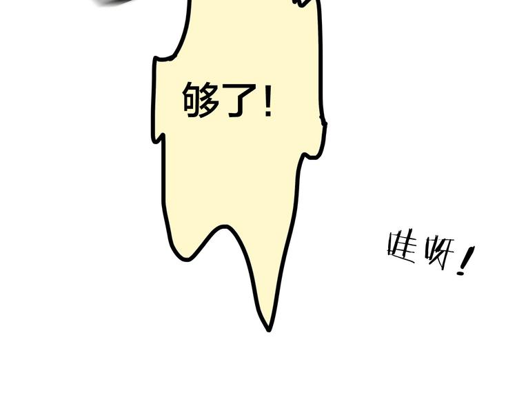 第1话 外星王子的霸道求爱？126
