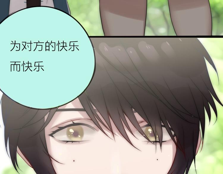 第3话 新同学105