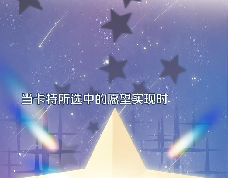 第9话 崭新的“初恋”47