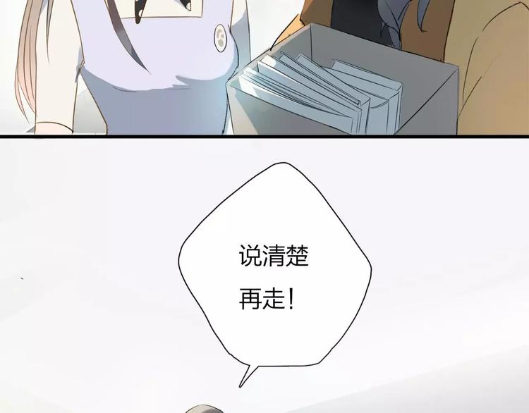 第1话 绽放的罪恶之花47