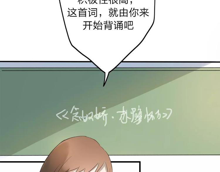 第5话 翩翩少年52