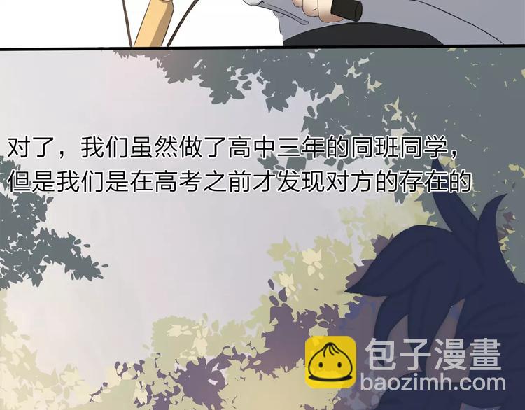 第3话 你是我最好的遇见吧41