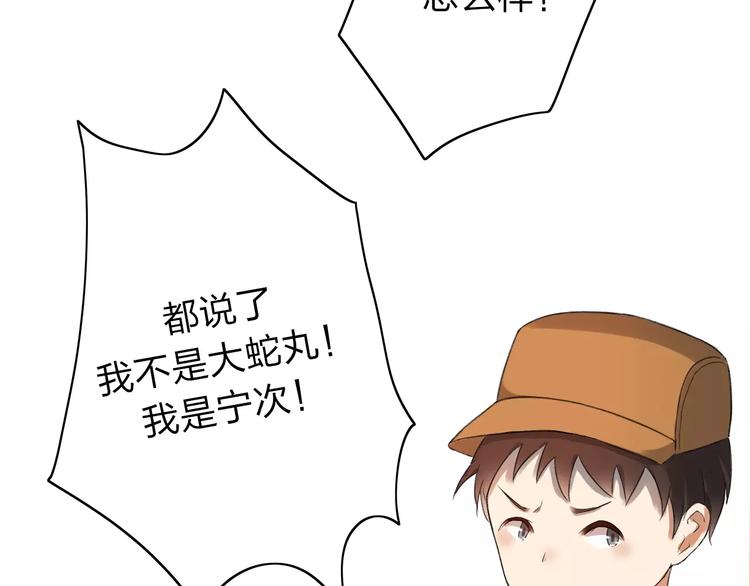 第4话 回去开始的地方7