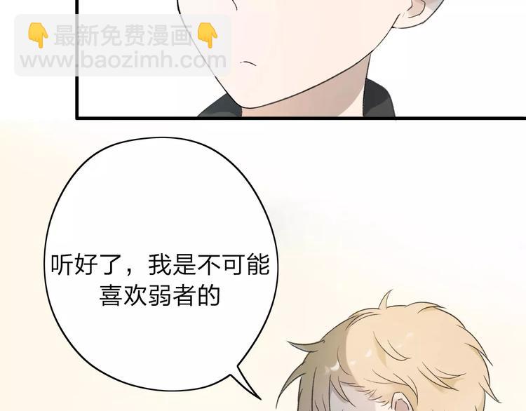第6话 我们可否就此道别51
