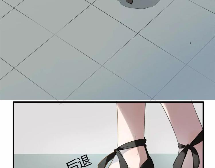 第1话 绽放的罪恶之花49