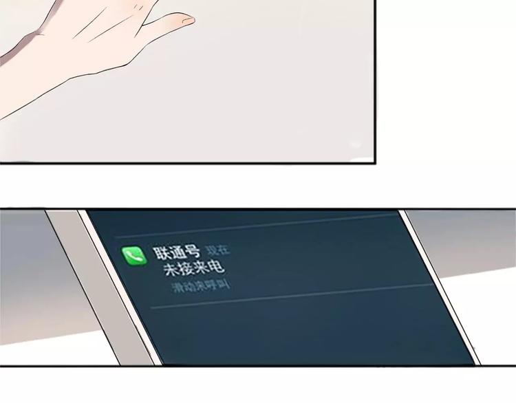 第1话 绽放的罪恶之花80