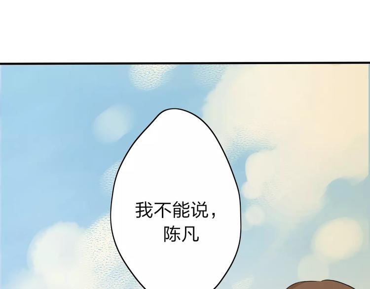 第3话 你是我最好的遇见吧61