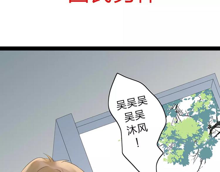 序章：倘若时光能倒流33