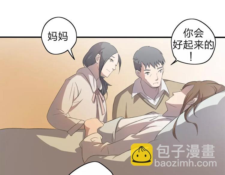 第4话 回去开始的地方24