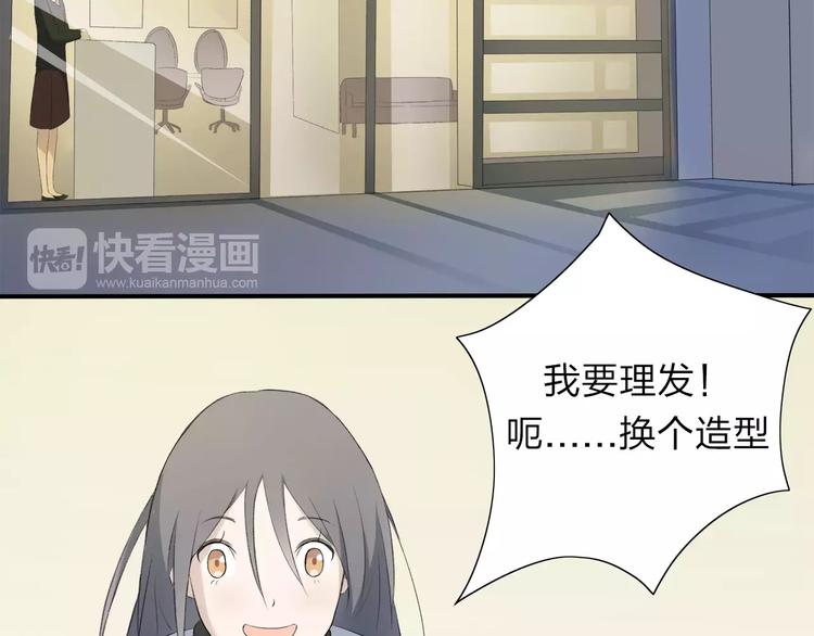 第9话 或许能够重来28