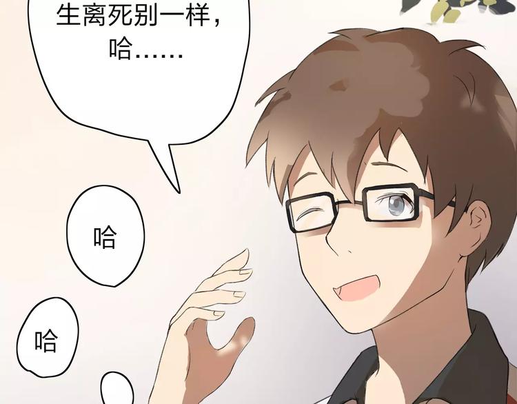 第3话 你是我最好的遇见吧55