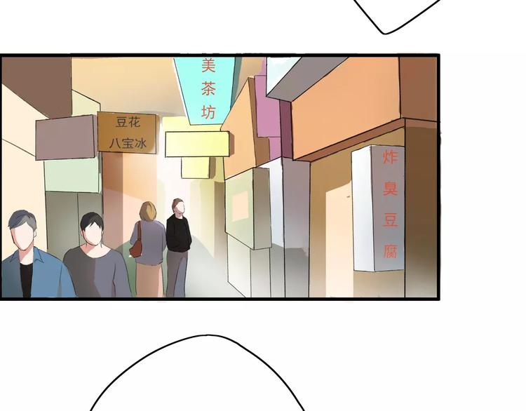 第3话 你是我最好的遇见吧4