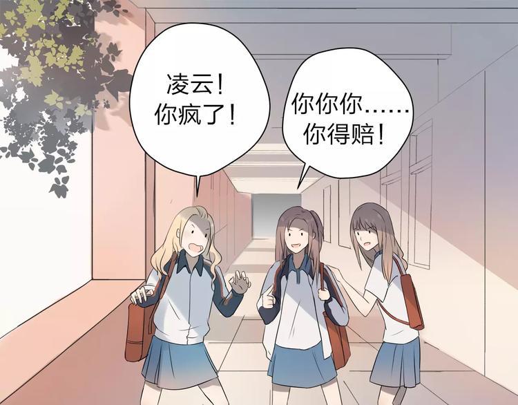 第8话 不能这样24