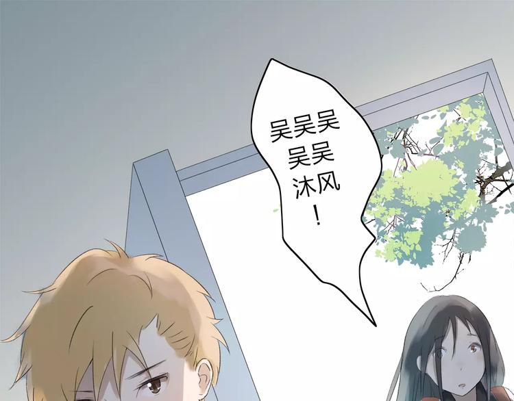第5话 翩翩少年33