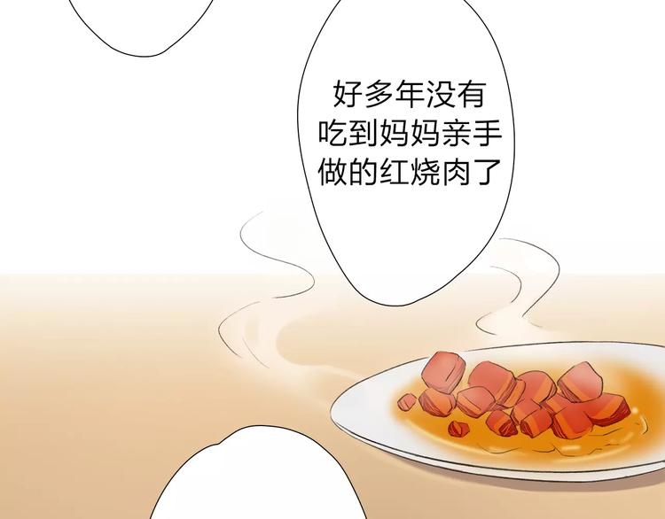 第4话 回去开始的地方37