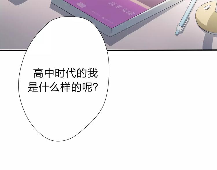 第4话 回去开始的地方44