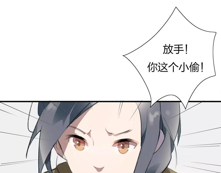 第1话 绽放的罪恶之花57