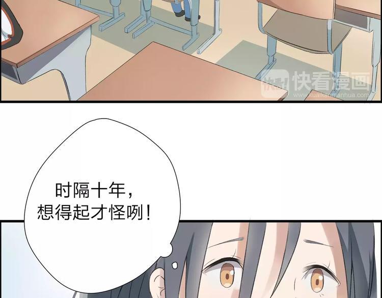 第5话 翩翩少年28