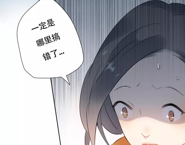 第1话 绽放的罪恶之花11