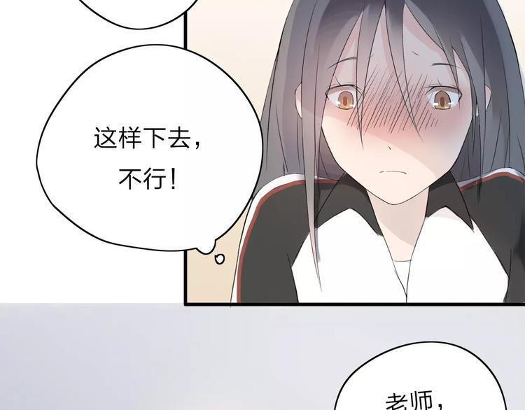 第6话 我们可否就此道别10