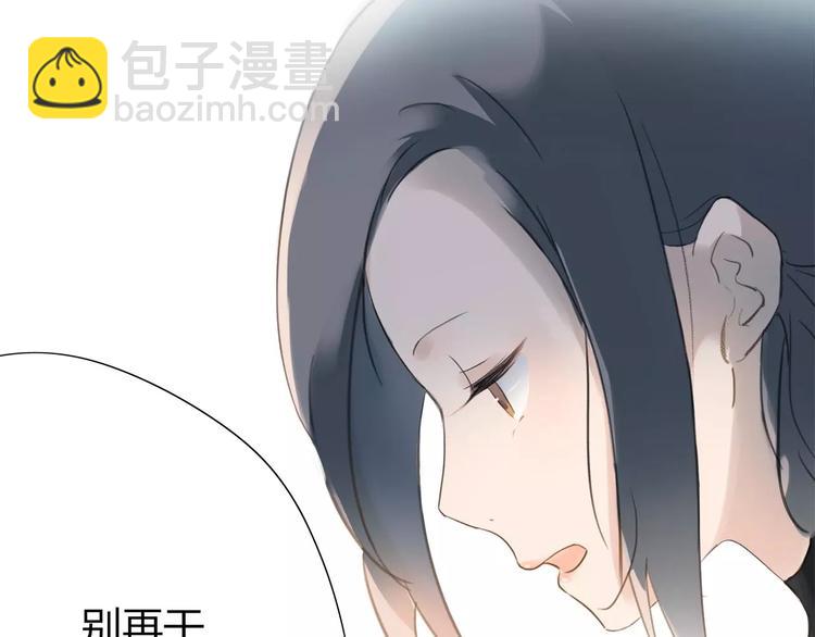 第1话 绽放的罪恶之花44