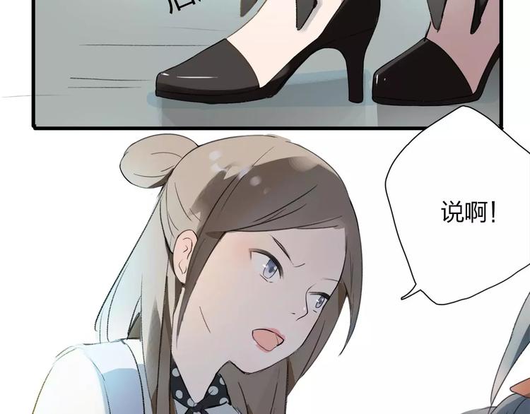 第1话 绽放的罪恶之花50