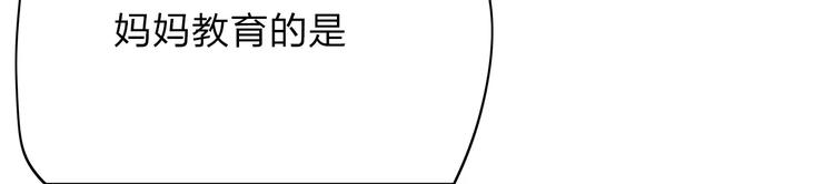 第4话 回去开始的地方34