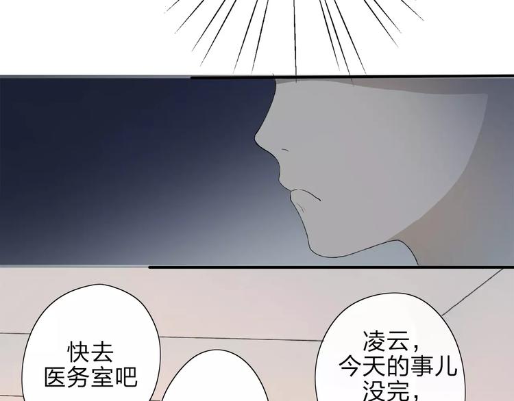 第8话 不能这样49