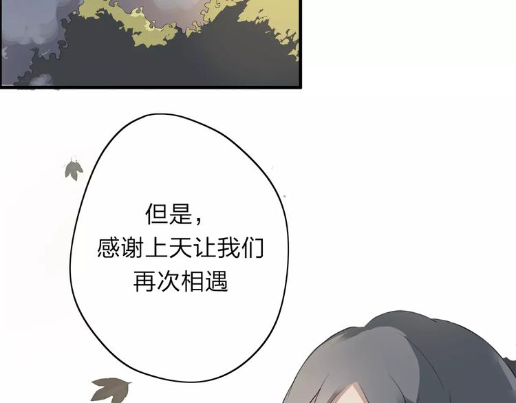 第3话 你是我最好的遇见吧69