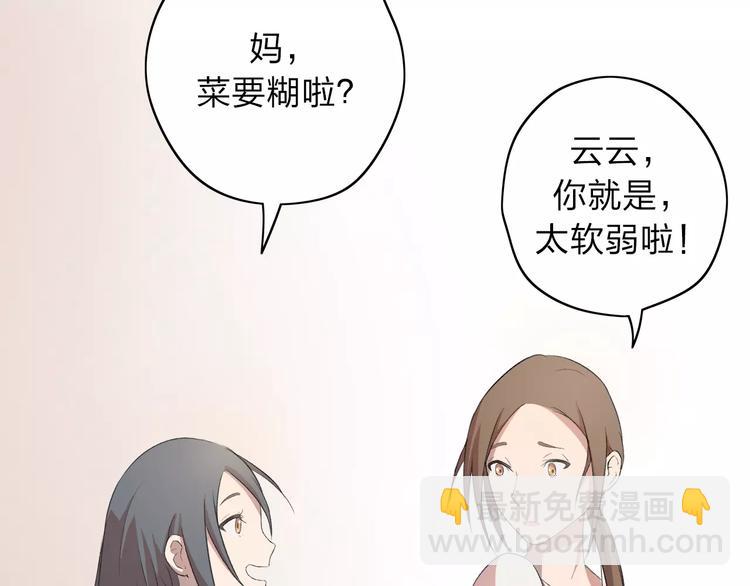 第4话 回去开始的地方31