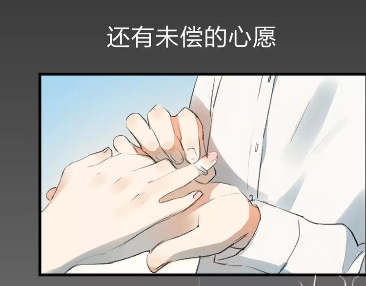 序章：倘若时光能倒流26