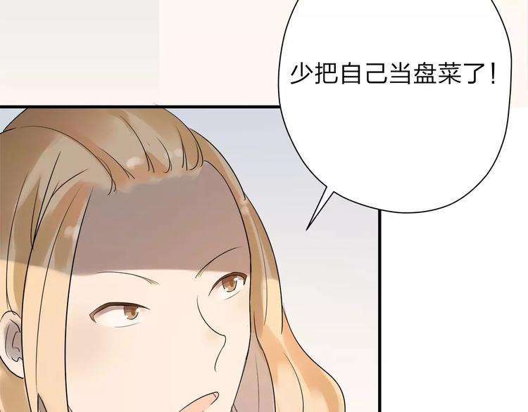 第8话 不能这样27
