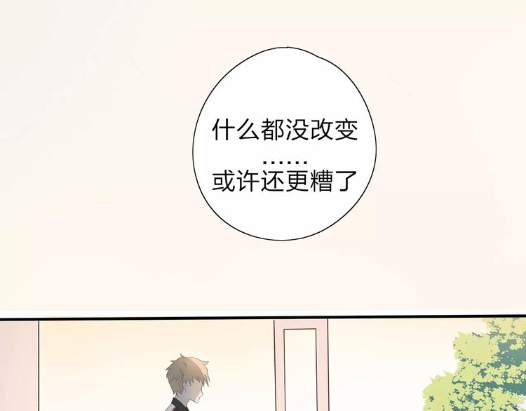 第8话 不能这样52