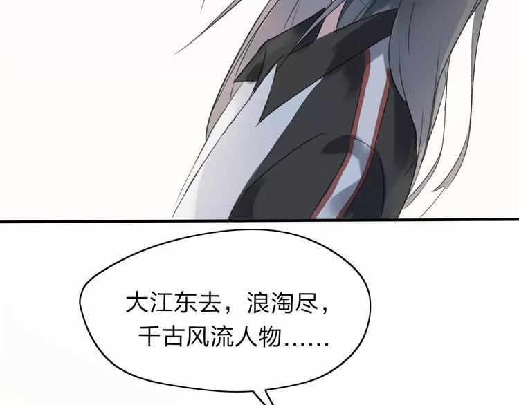 第6话 我们可否就此道别3