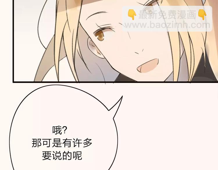 第7话 那时的朋友关系44