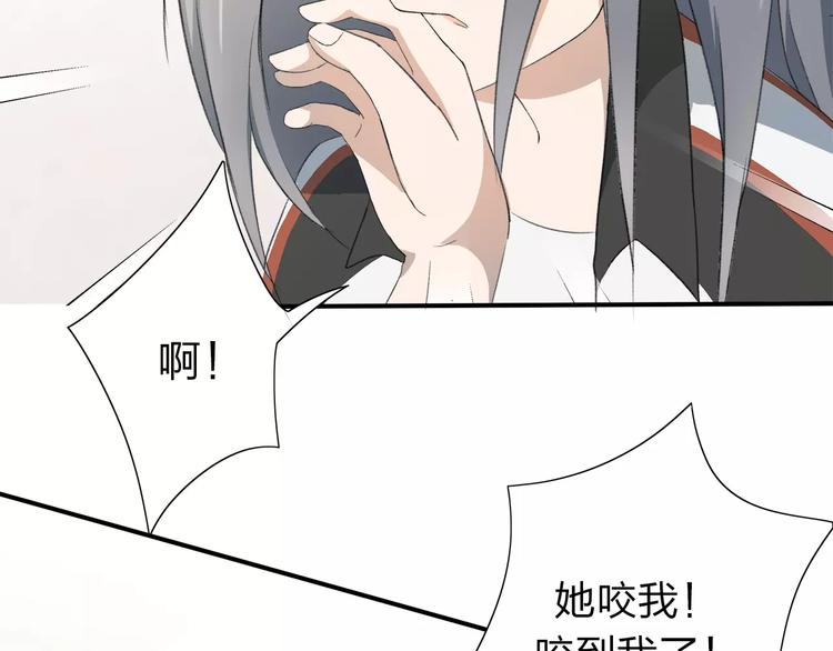 第8话 不能这样41