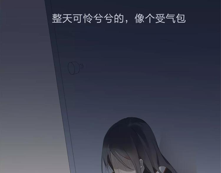 第8话 不能这样9