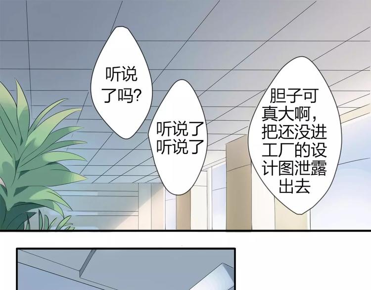 第1话 绽放的罪恶之花13