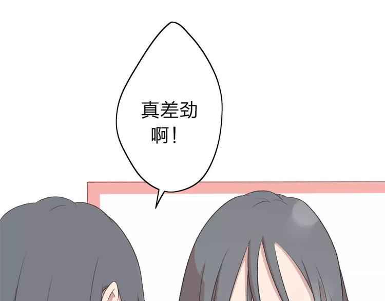 第5话 翩翩少年13
