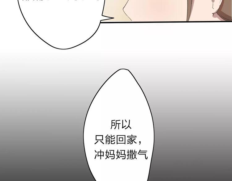 第5话 翩翩少年11