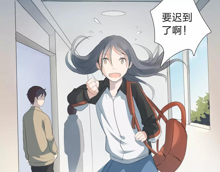 第5话 翩翩少年23
