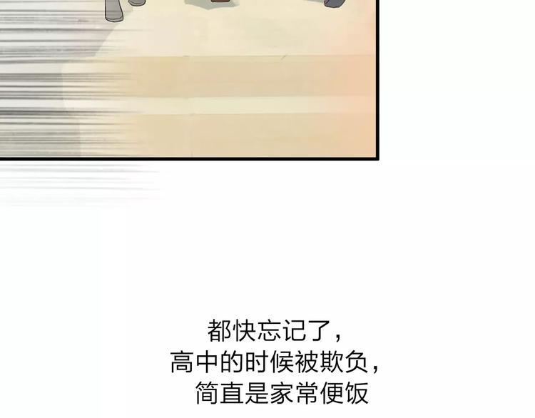 第8话 不能这样6
