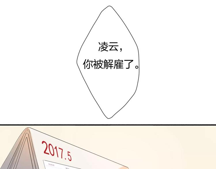 第1话 绽放的罪恶之花4
