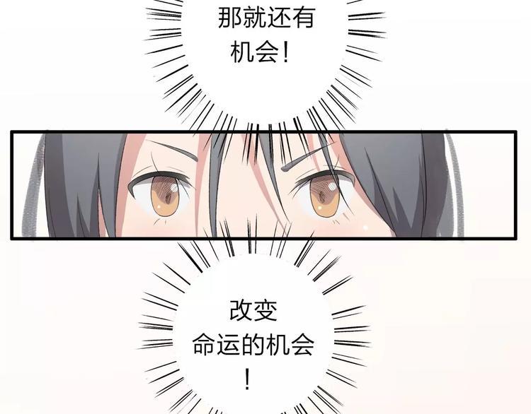 第5话 翩翩少年17