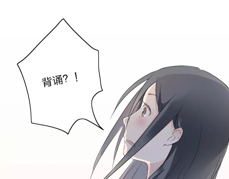 第6话 我们可否就此道别2