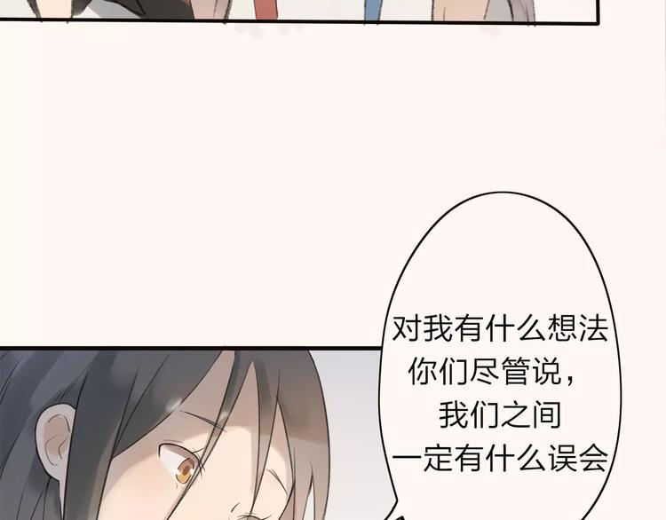 第7话 那时的朋友关系42