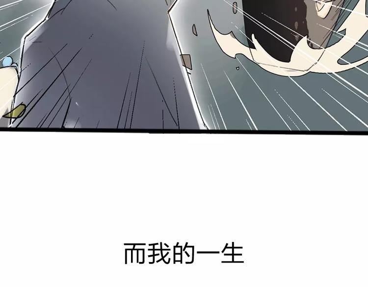 序章：倘若时光能倒流14
