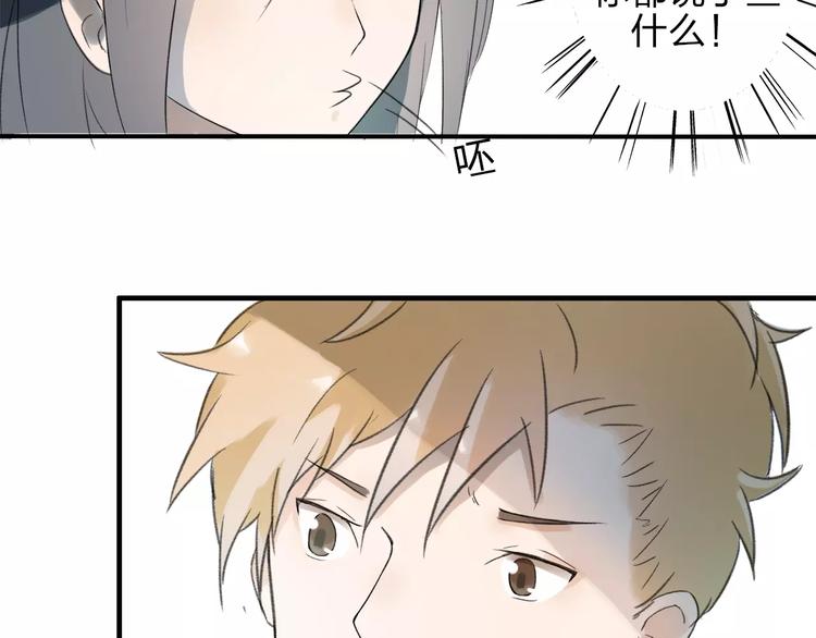 第6话 我们可否就此道别50