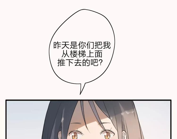 第7话 那时的朋友关系35